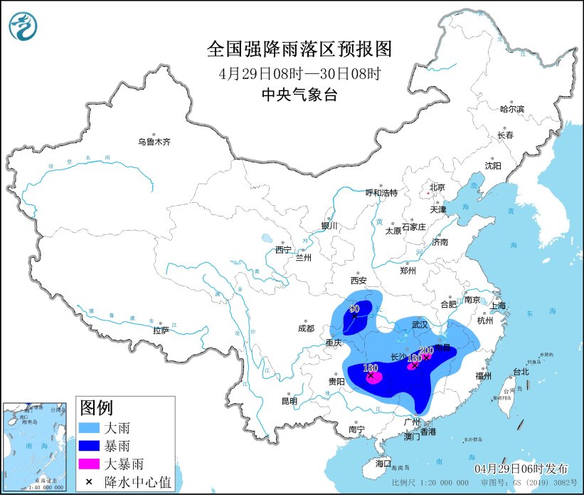 全国强降雨落区预报图（4月29日08时-30日08时）