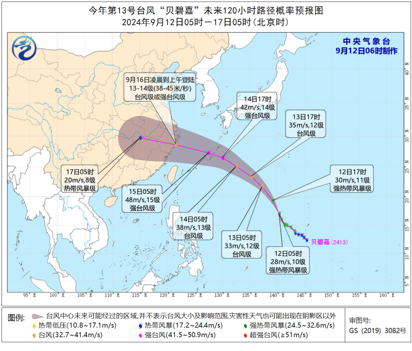 恒达娱乐注册：青海甘肃内蒙古等地多降雨天气 台风“贝碧嘉”向我国东部海区靠近