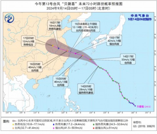 恒达娱乐注册：青海甘肃内蒙古及四川盆地西部等地多降雨天气