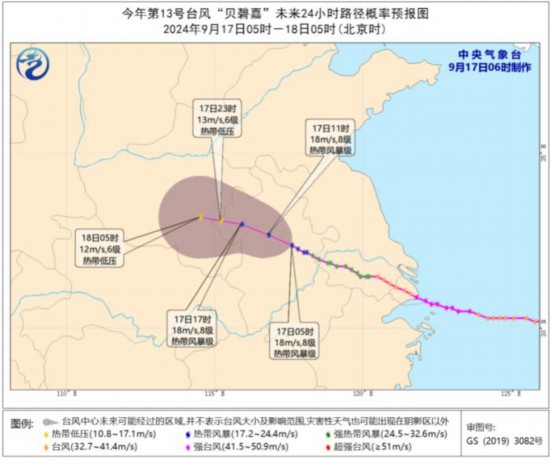 恒达注册登录：台风“贝碧嘉”将减弱深入河南 内蒙古等地多降雨天气